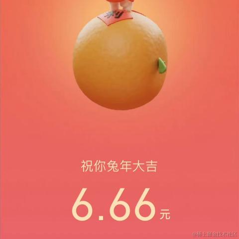 Piky于2023-01-19 11:02发布的图片