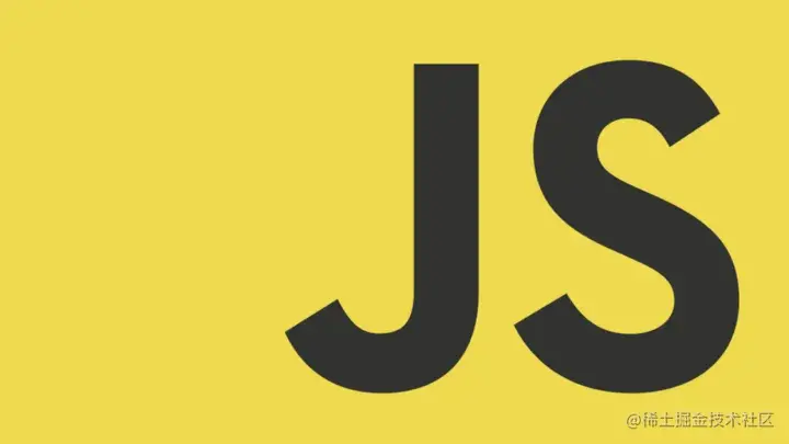 前端(js)