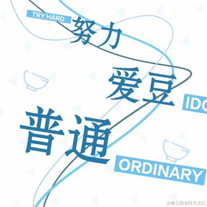 锅里没有鱼www于2022-11-24 11:05发布的图片