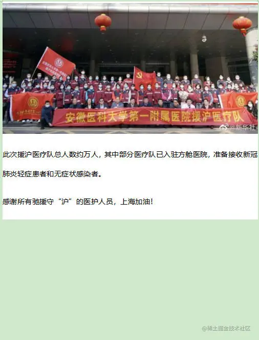 守“沪”者们来了！全国多地约万名医护驰援上海11.jpg