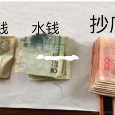 差不多先生i于2023-07-19 14:38发布的图片