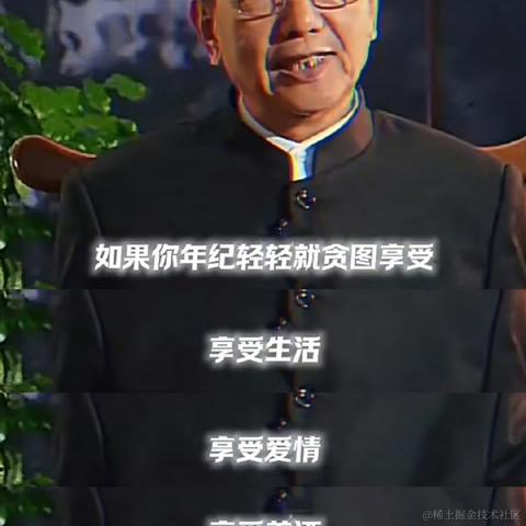 讲究xxx于2023-10-17 08:19发布的图片