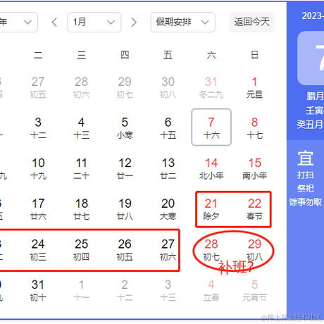 ggoo于2022-12-07 10:50发布的图片