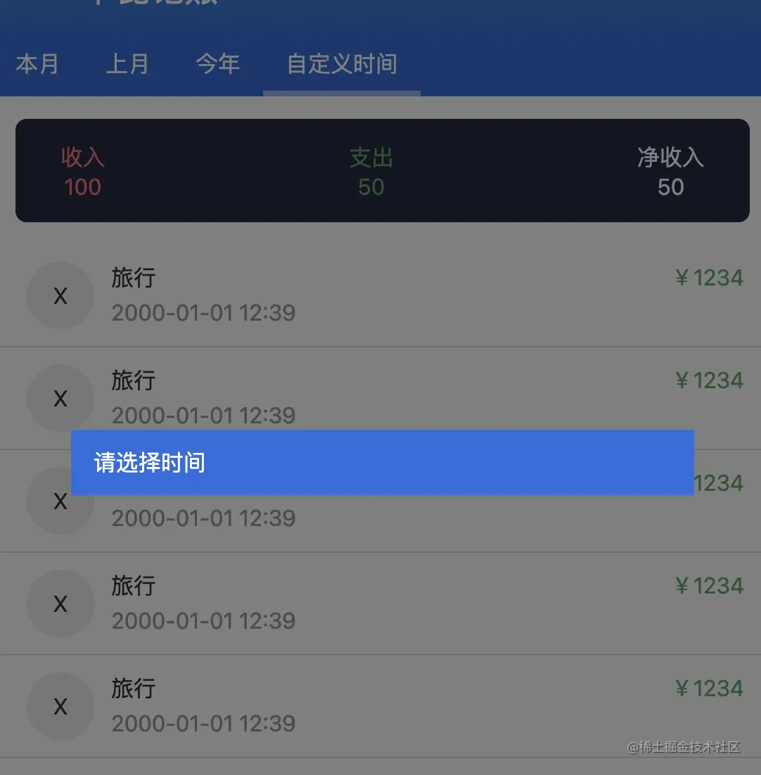 截屏2022-10-25 14.24.59.png