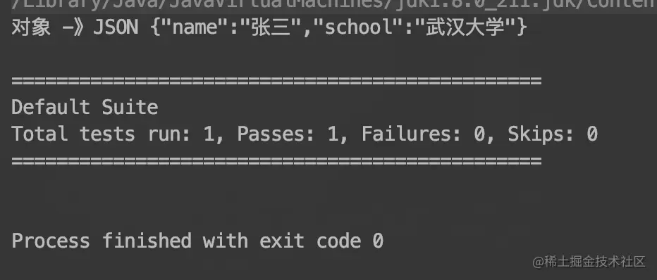 Java避坑指南：记一次FastJson带来的BUG