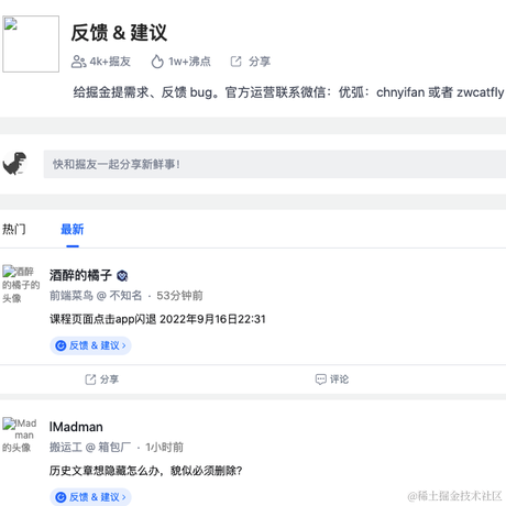 前端蛋卷于2022-09-16 23:25发布的图片