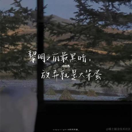 彩虹糖的梦于2022-11-23 11:49发布的图片