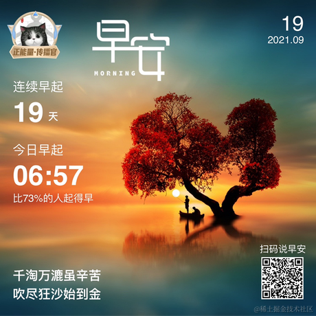 Claude于2021-09-19 07:03发布的图片