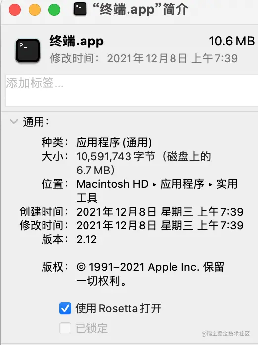 截屏2021-12-25 下午4.40.01.png