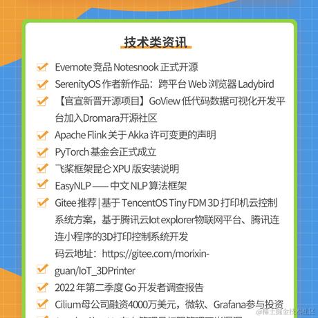 艾编程前端博客于2022-09-13 12:10发布的图片