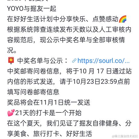 向晚大魇王于2023-11-13 08:17发布的图片