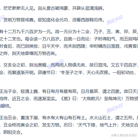 _知秋于2023-02-14 02:08发布的图片