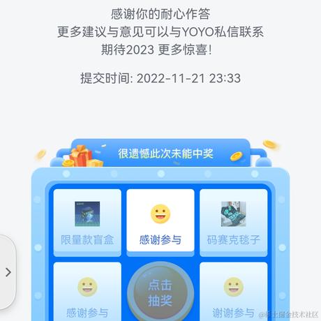 派小星_于2022-11-21 23:35发布的图片