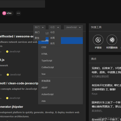 一米棺材板于2021-10-08 17:20发布的图片