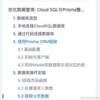 本初子午线切不出的蓝于2023-08-09 17:50发布的图片
