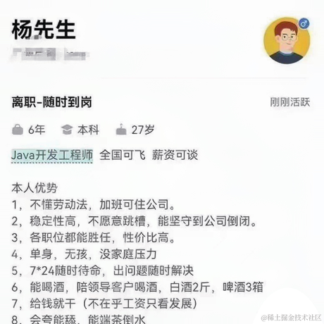 我只是一只考拉于2024-03-27 08:55发布的图片