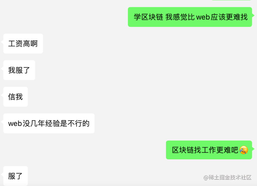 【答读者问】把Go基础学完后，是学web方向还是区块链方向？[亲测有效]_https://bianchenghao6.com/blog_go_第2张