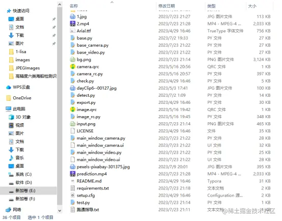 高精度交通信号灯检测识别系统5349.png