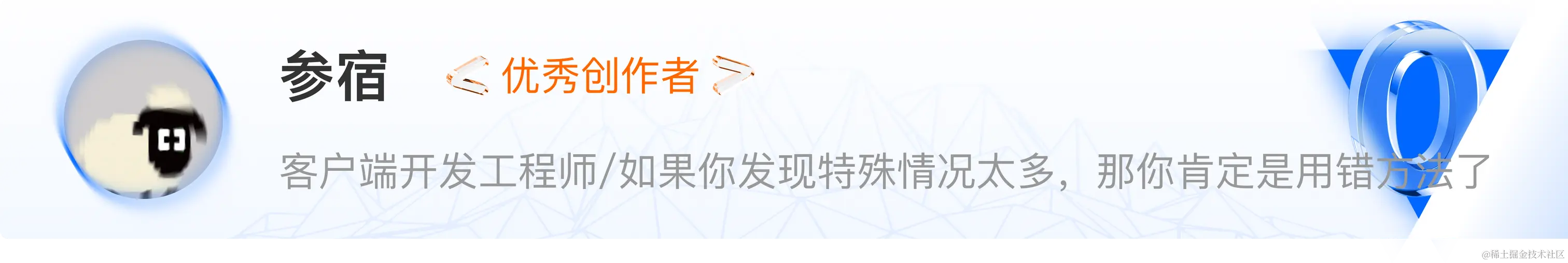 参宿.png