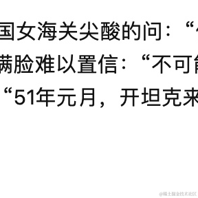 恋猫de小郭于2021-02-18 06:28发布的图片