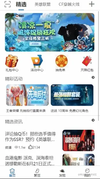 chrome-capture-2022-6-2 (2).gif