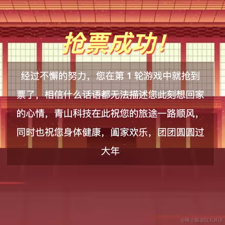 冴羽于2022-01-20 16:20发布的图片