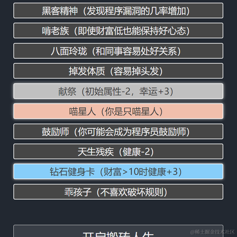 嘿_bug于2021-09-27 16:17发布的图片