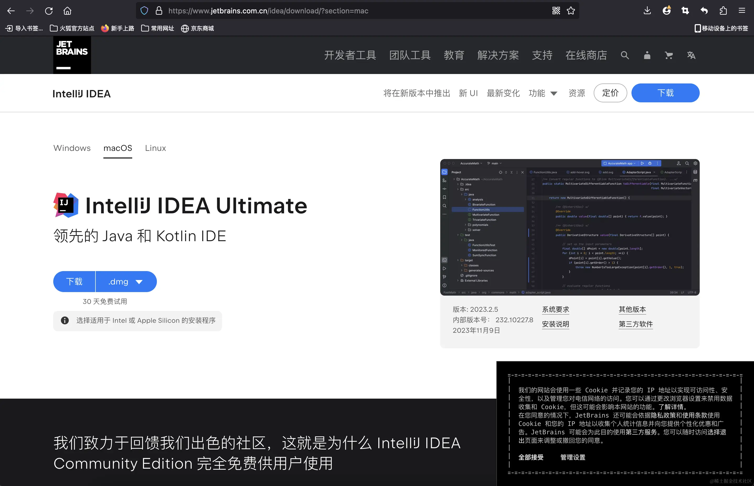 图片.png