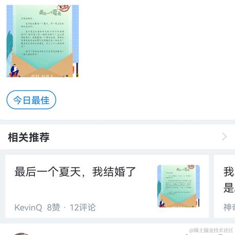 后端小菜鸡001于2021-07-05 17:55发布的图片