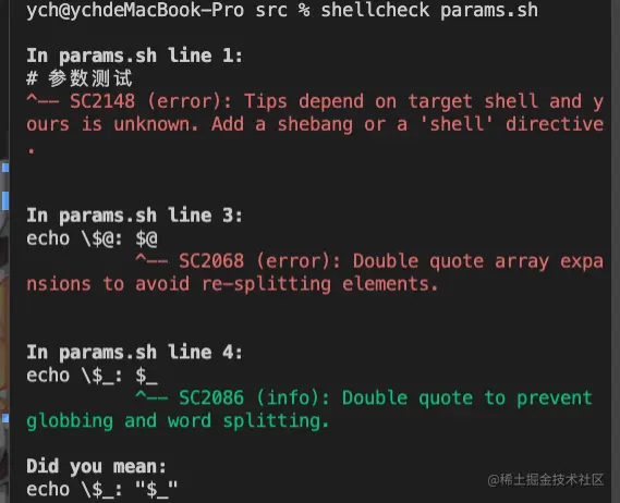 shellcheck.png
