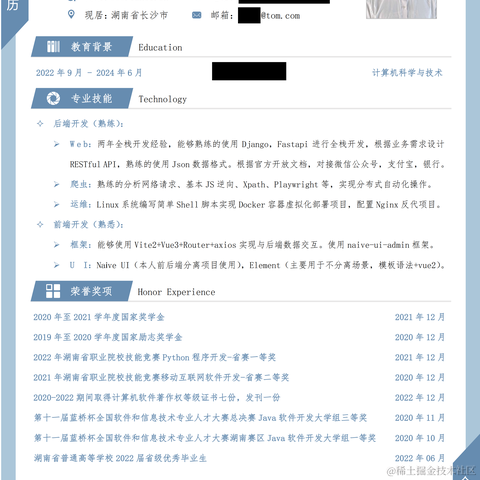 Vast于2023-01-14 02:06发布的图片