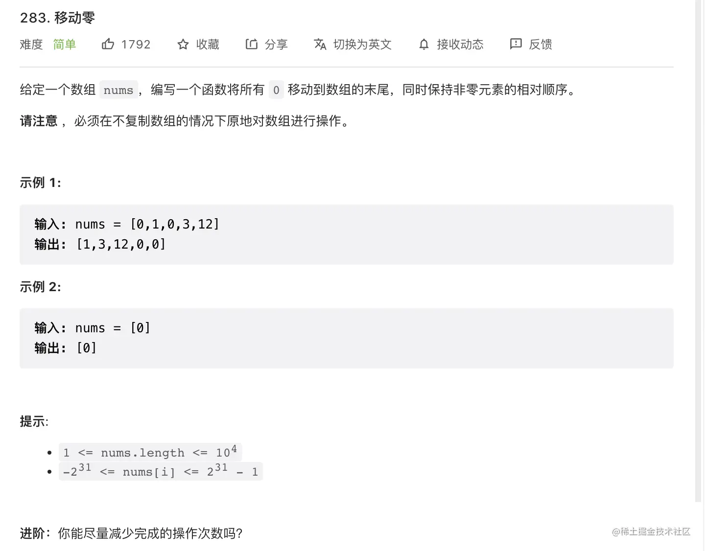 截屏2022-11-15 下午5.05.50.png