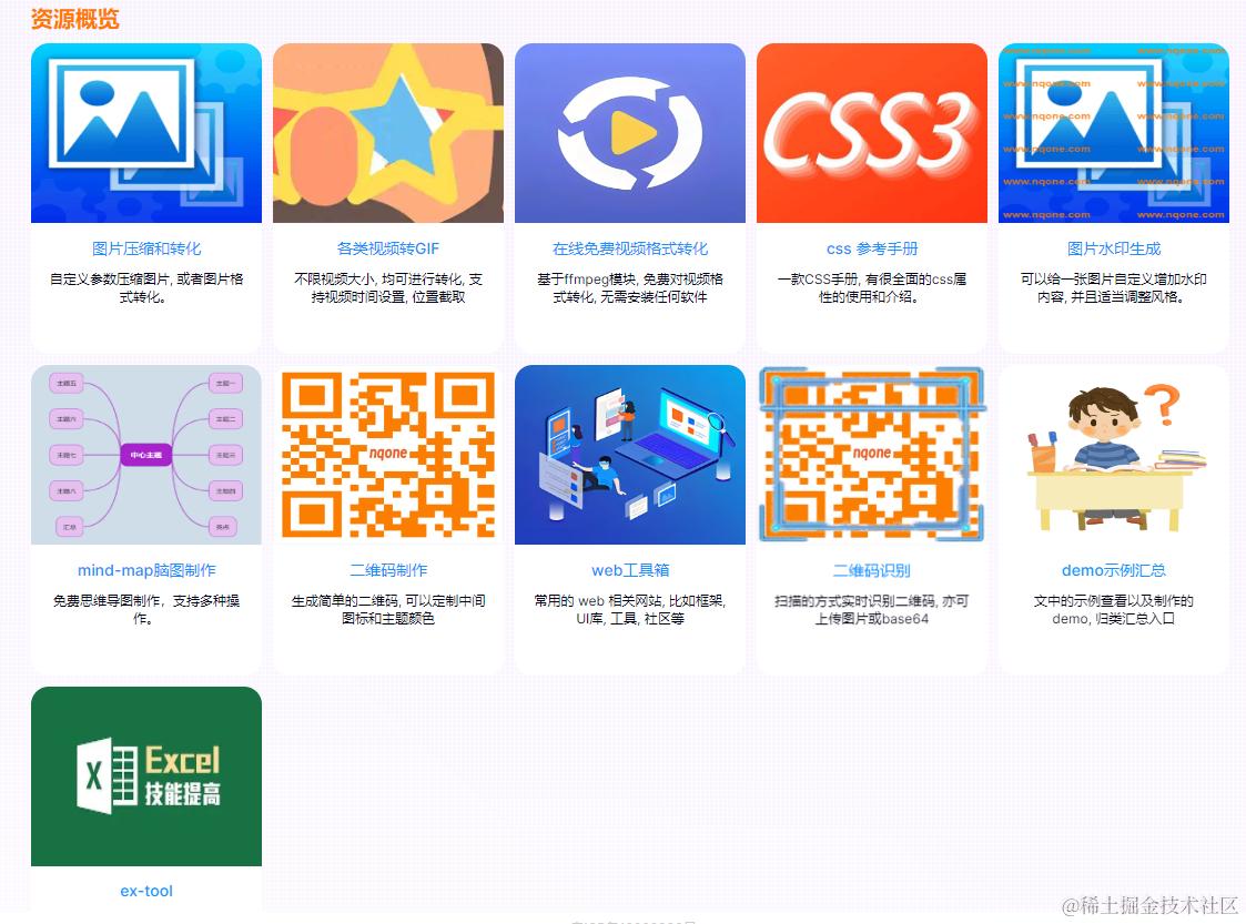 image-20240525102258600.png