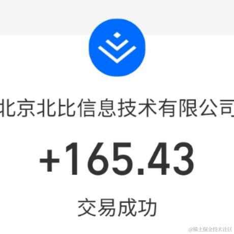 元兮于2023-12-01 12:18发布的图片