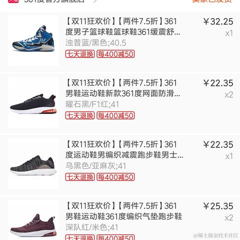 逝水年华QAQ于2021-11-09 14:30发布的图片