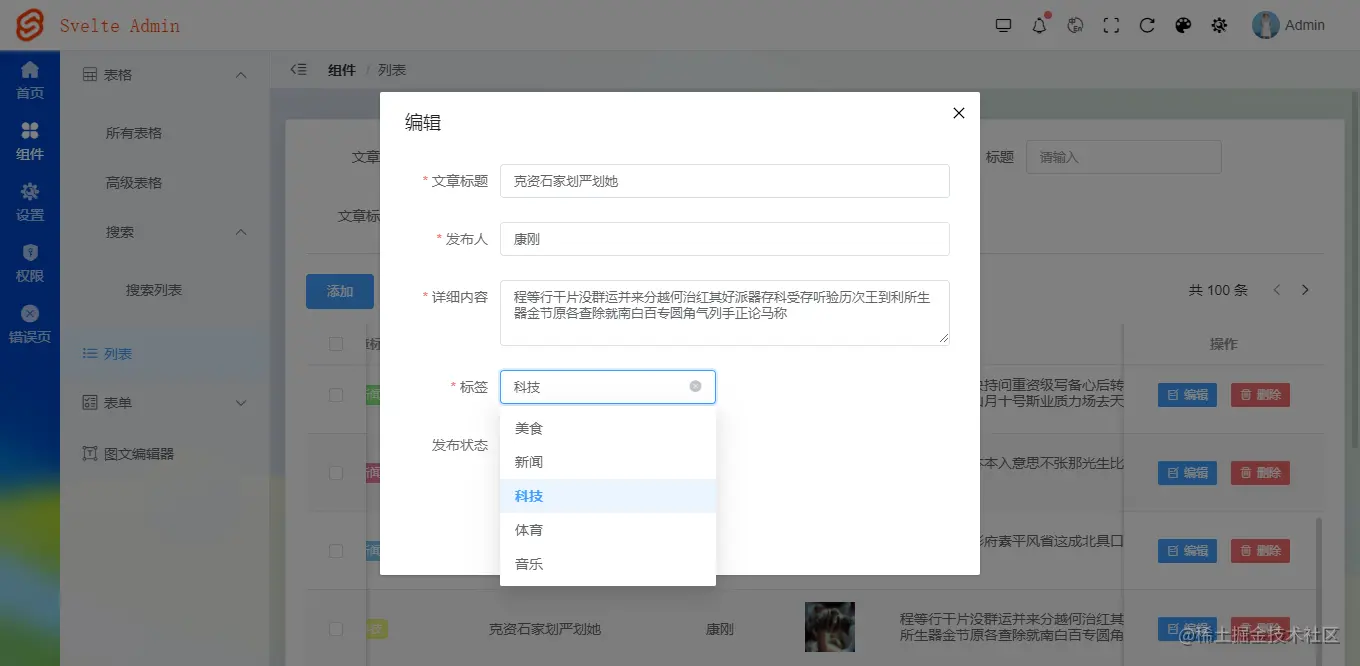 020360截图20220913075112877.png