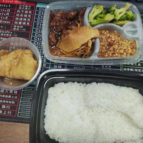 优秀稳妥的金枪小魔王于2022-12-22 14:52发布的图片