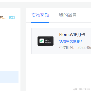 李时珍真的皮呀于2022-06-15 08:49发布的图片