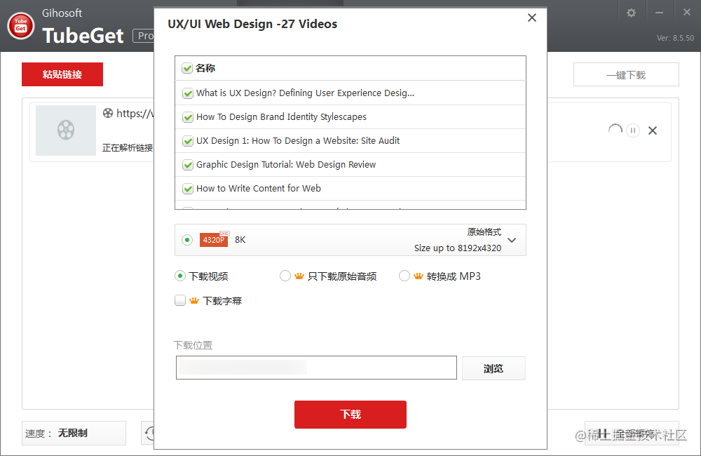 How to batch download YouTube playlist/channel videos Moment For