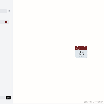 NotionPet于2022-04-25 23:48发布的图片