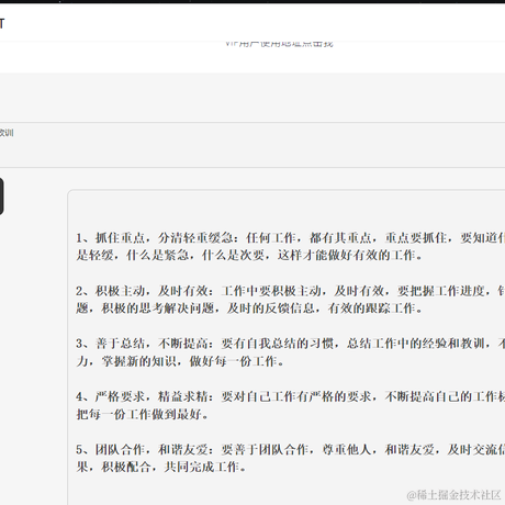 金克丝的含义就是金克丝于2023-01-09 11:25发布的图片
