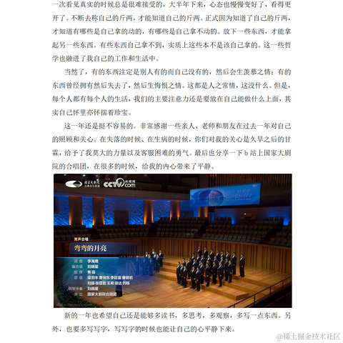 语石于2023-01-09 08:49发布的图片