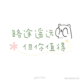 旺旺仔糖糖于2022-11-29 19:20发布的图片