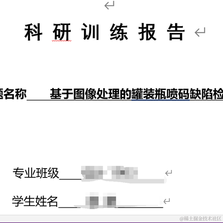 JapenusLee于2022-05-06 18:44发布的图片