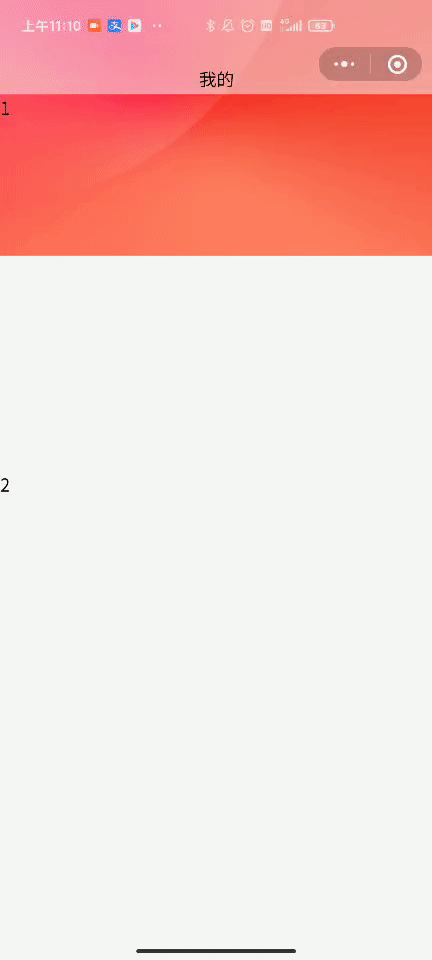 BUG.gif