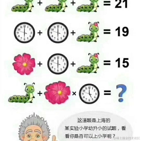 一个没有灵魂的机器于2020-08-31 11:00发布的图片