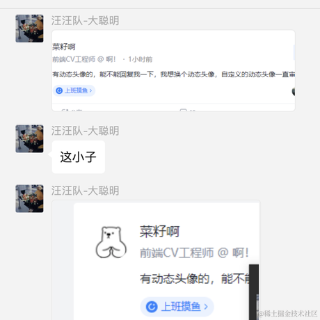 菜籽啊于2023-07-07 17:49发布的图片