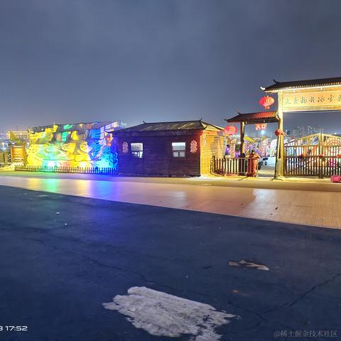 私涙洇于2023-04-11 10:07发布的图片