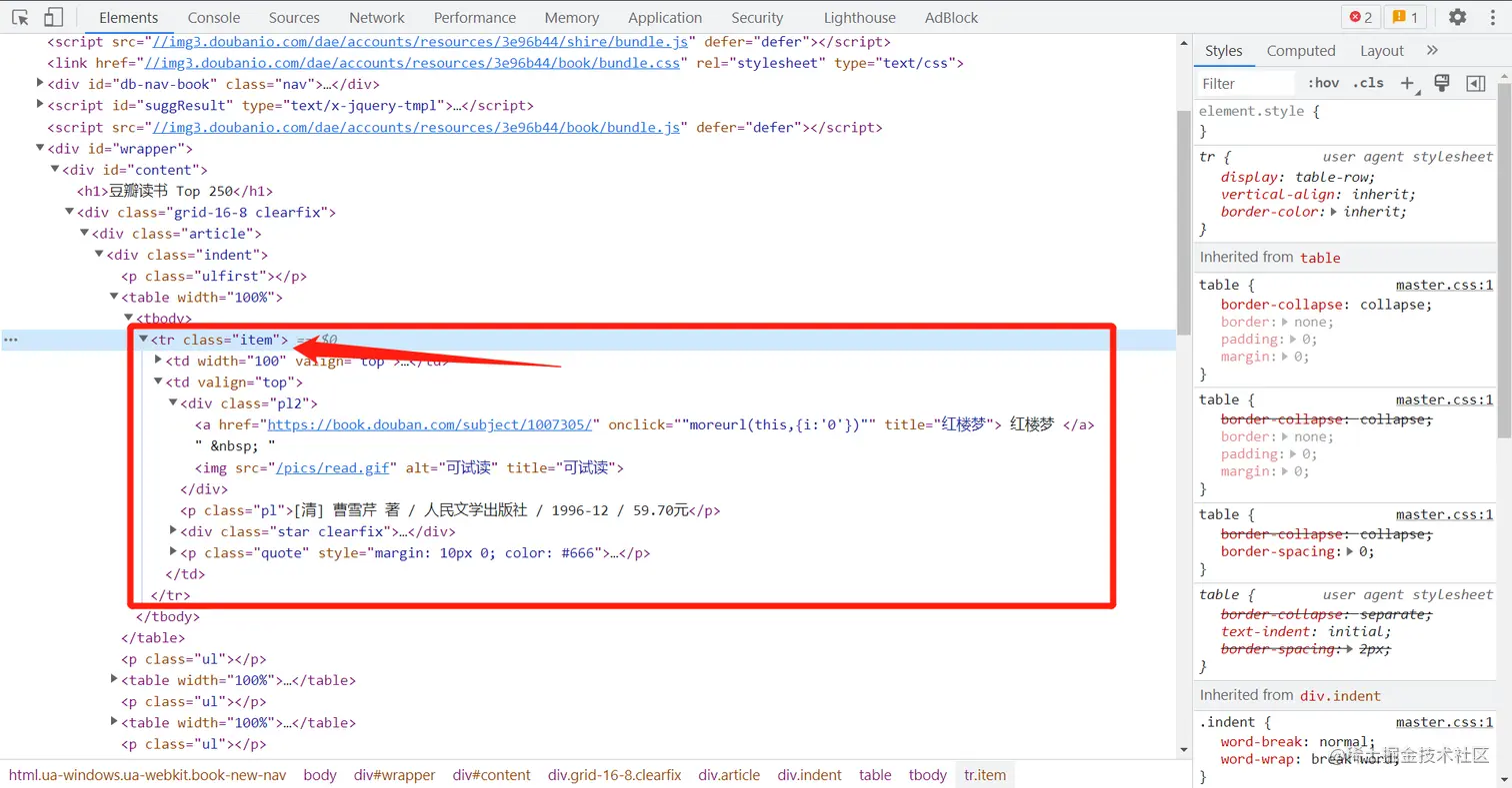 Pasted image 20220615181508.png