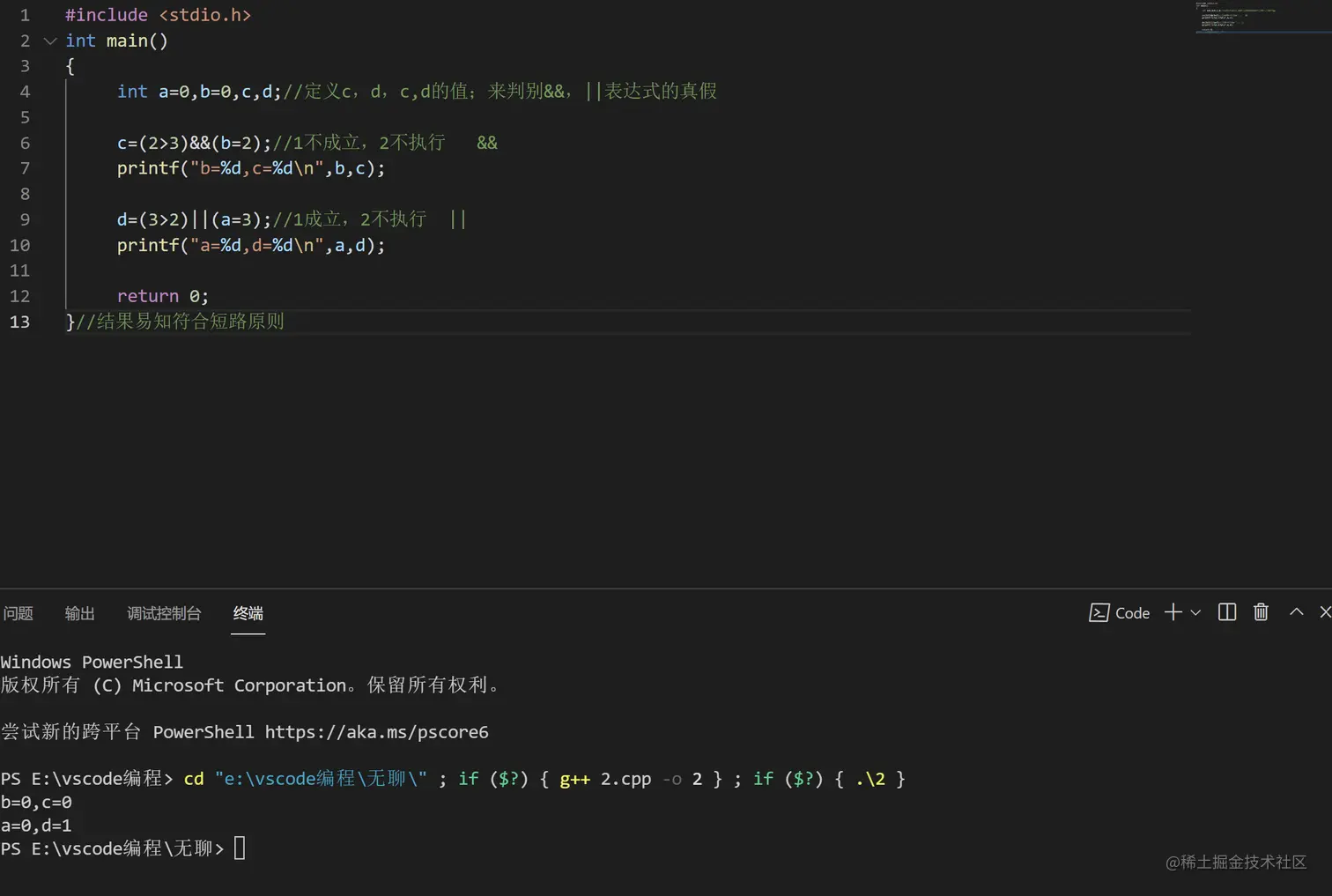 屏幕截图 2021-11-25 194922.png